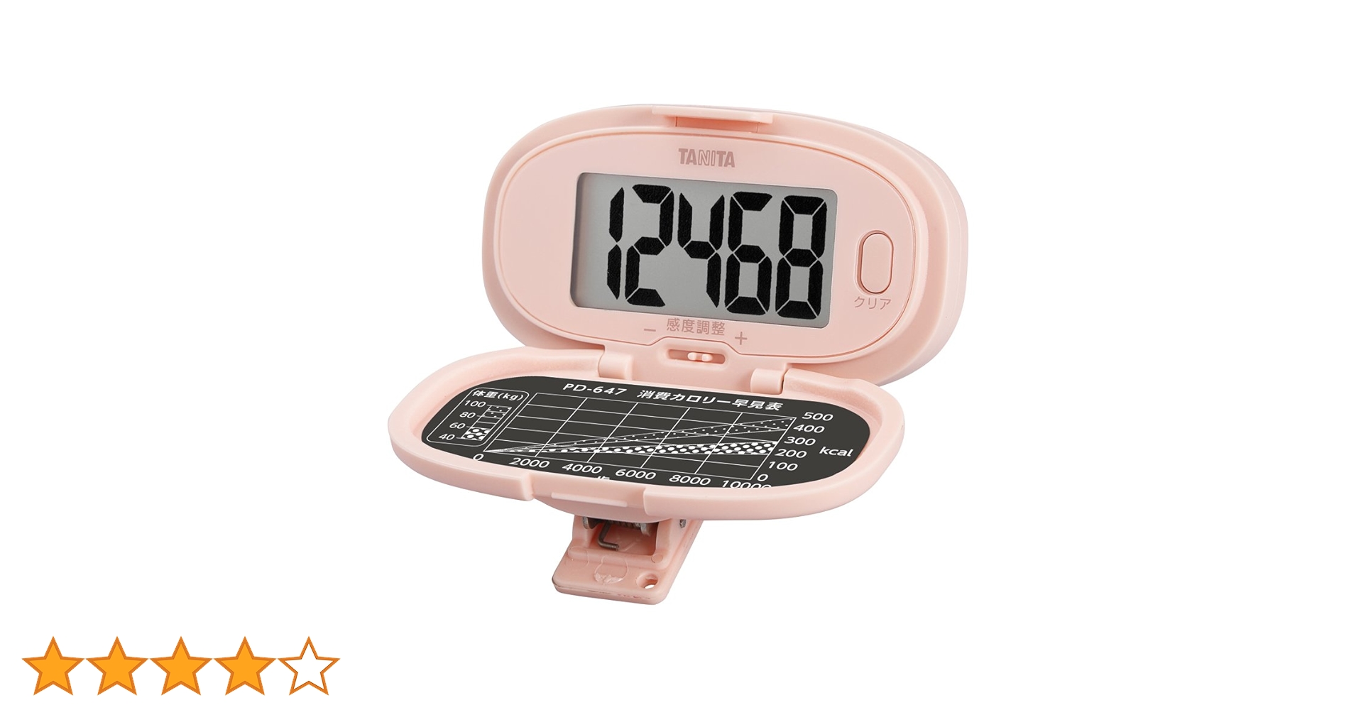 Amazon | タニタ(TANITA) 歩数計 [大画面・腰タイプ] ピンク PD